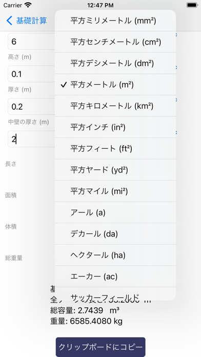 基礎計算機のおすすめ画像8