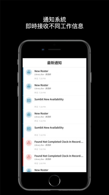 Roster Express screenshot-3