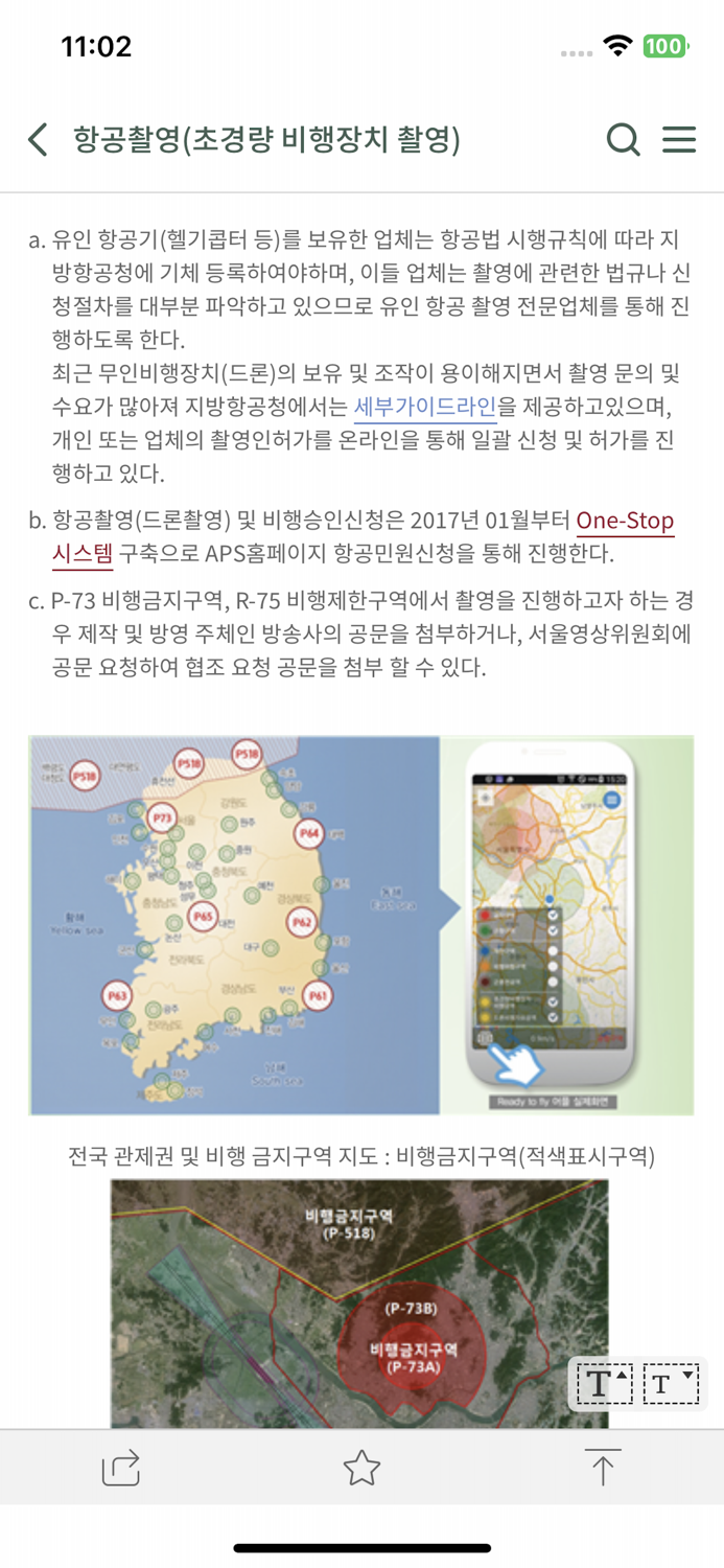 서울영상위원회SEOUL FILM COMMISSION