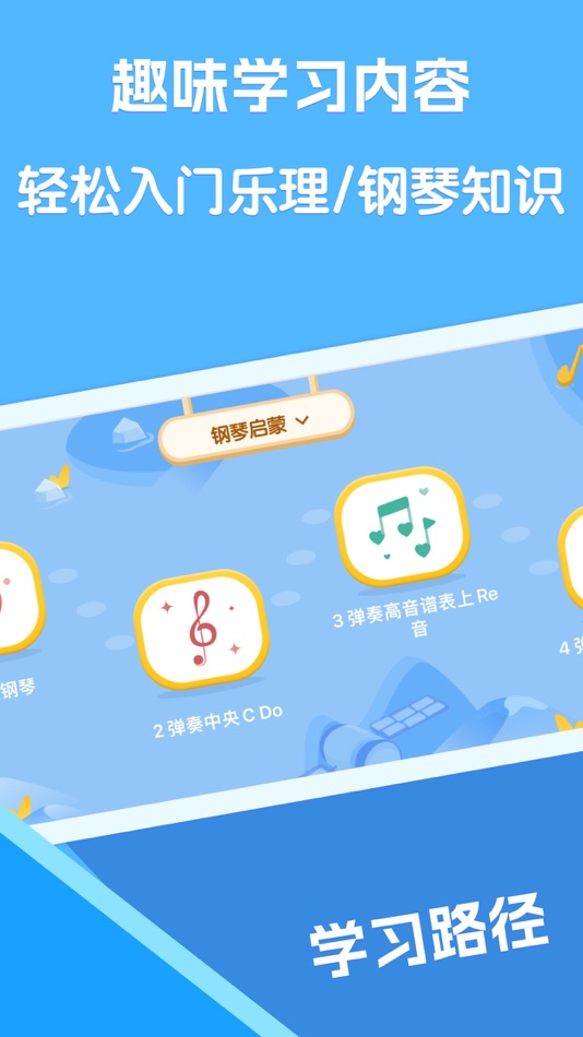 #1. 精品课堂 - 启迪思维开启智慧之旅 (iOS) Podle: CoralWin(Beijing) Education Technology Co., Ltd.