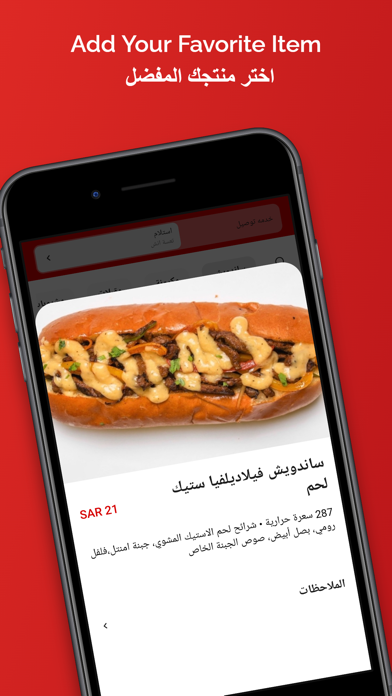 9INCH تسعة انش Screenshot