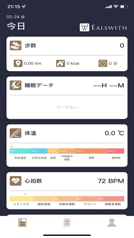 #2. EALSWITH (iOS) 由: Wins International Co.,ltd