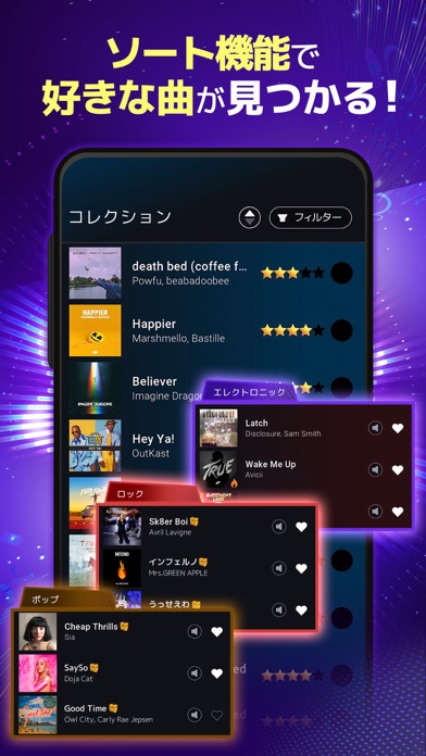 Beatstar：公式音源で遊ぶ音ゲー screenshot1