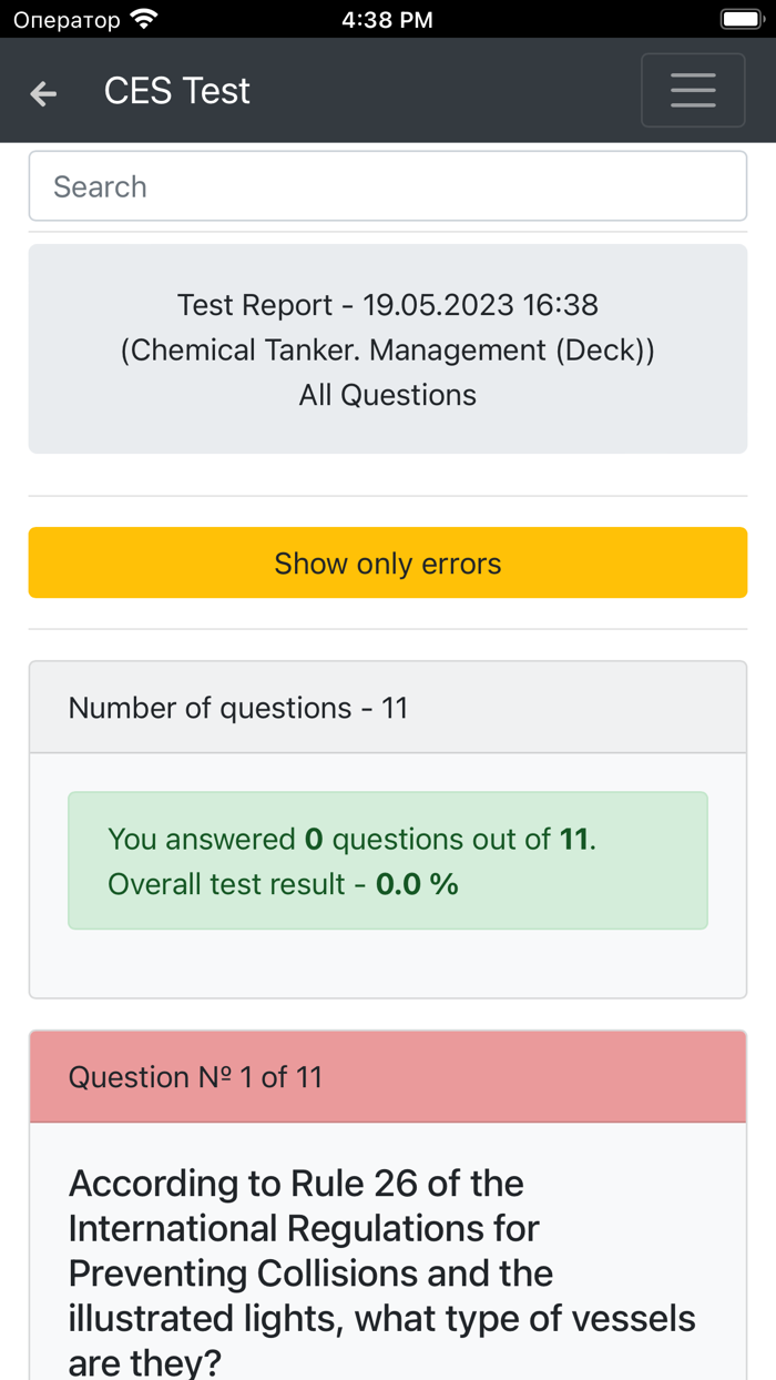 Chemical Tanker Management CES