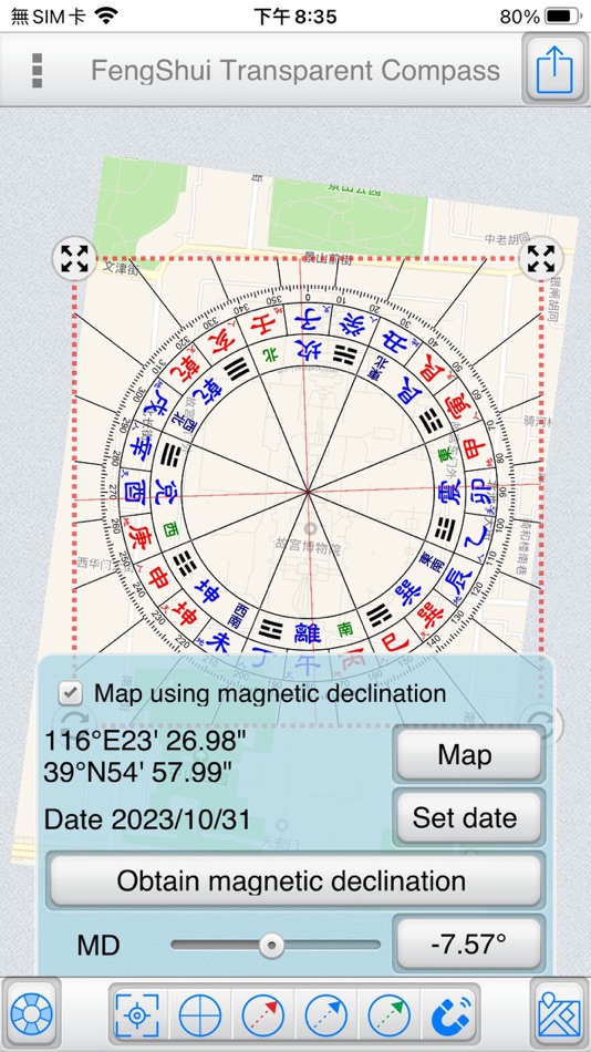 #5. FengShui Transparent Compass (iOS) 由: amtb fate