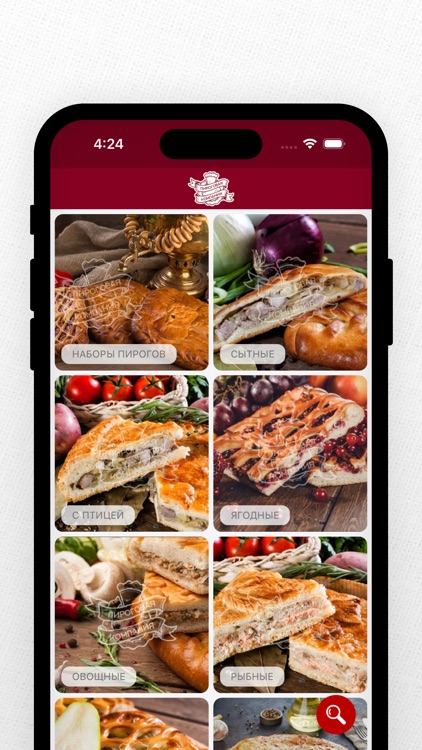 Пироговая Компания