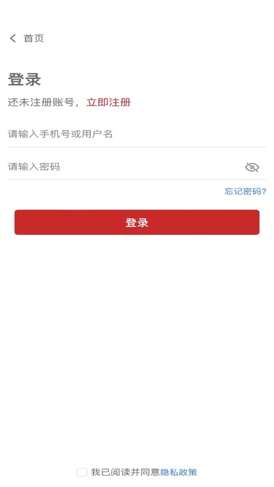 #3. 漫数通 (iOS) 由: 青岛文化产权交易中心有限公司