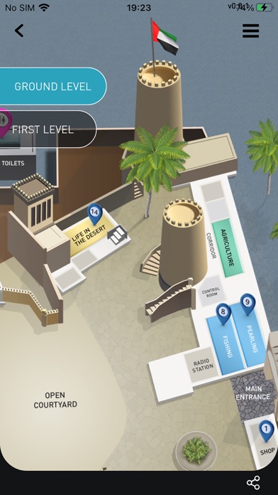 Ajman Museum Screenshot
