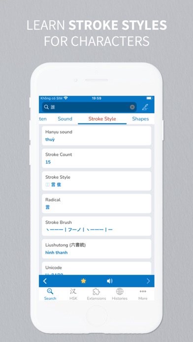 Chinese Mandarin Handwriting Screenshot