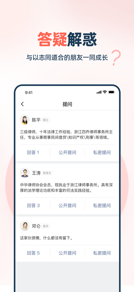 WeRed-小红圈社群工具 screenshot 3