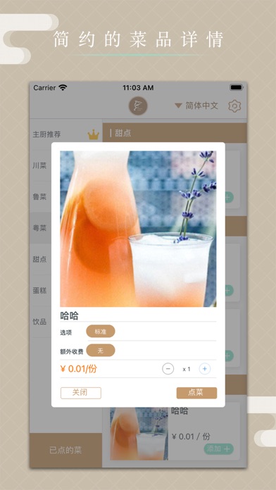 Screenshot #3 pour 白鲨会所