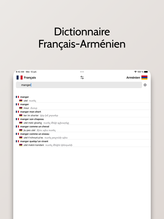 Screenshot #4 pour Dictionnaire Arménien/Français