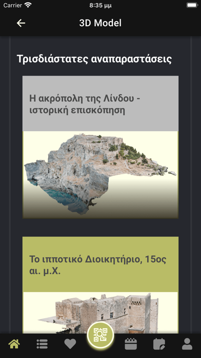 Visit Lindos Screenshot
