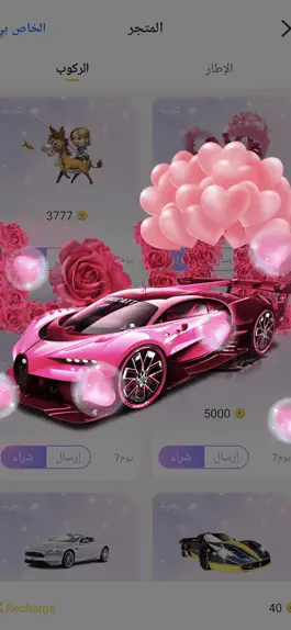 Game screenshot Chatie Live hack
