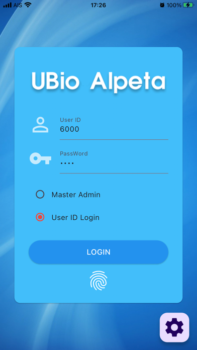 UMS Access Control app screenshot