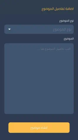 Game screenshot El-yael hack