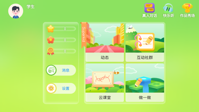 Superkid Screenshot
