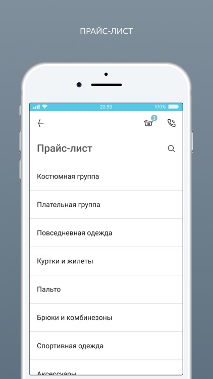 Химчистка Атмосфера - Чистоты
