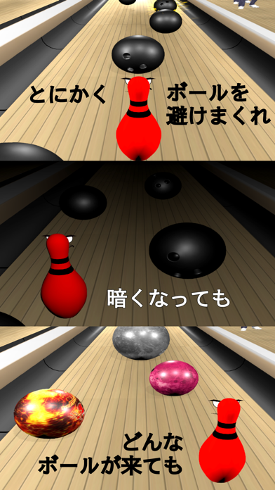 NeverGiveUP! BowlingPin Screenshot