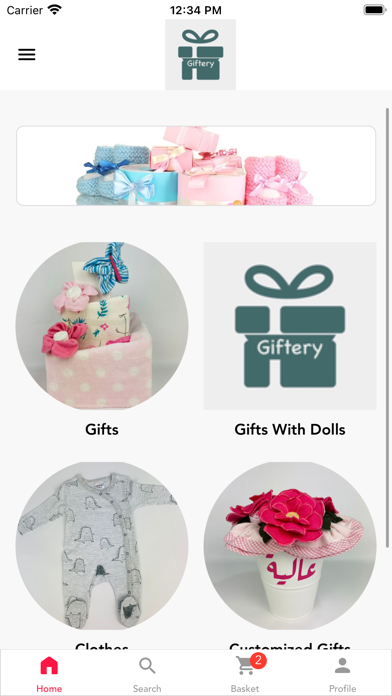 Giftery Screenshot