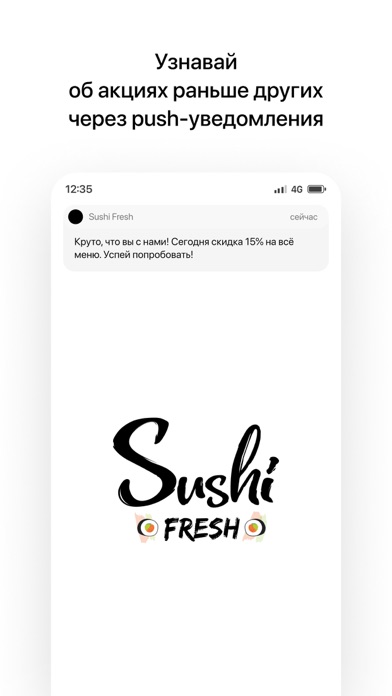 Sushi Fresh| Минск Screenshot