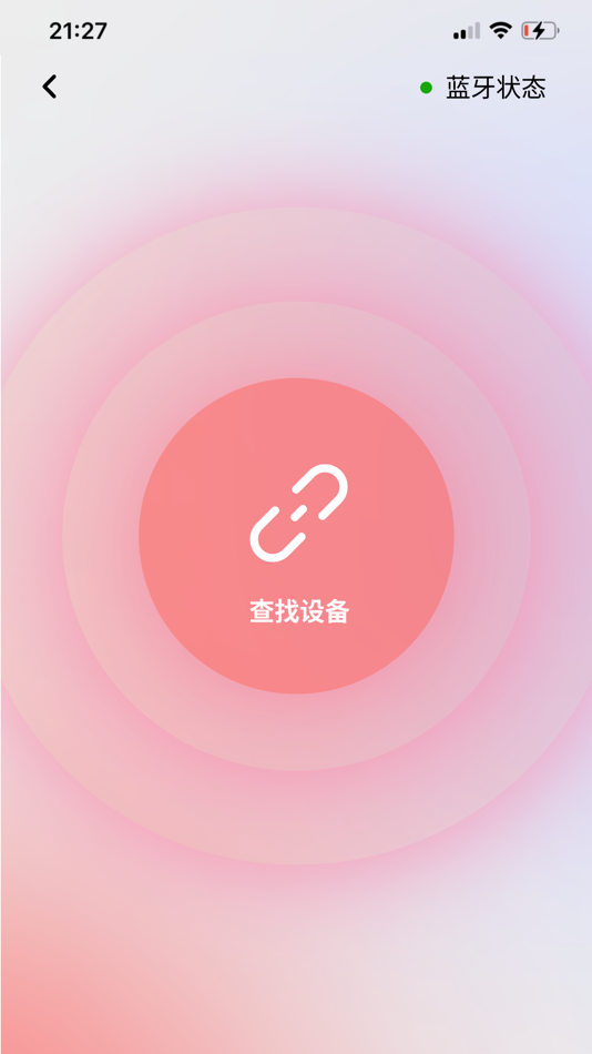 #1. NO6星球 (iOS) 由: 成都蓝创智慧科技有限公司
