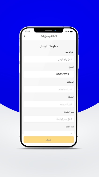 برج الوليد