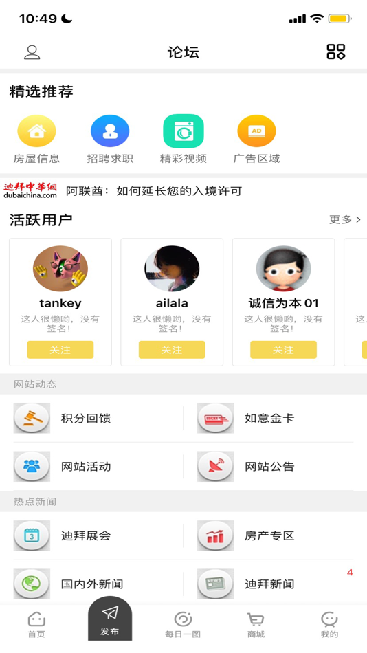 #2. 迪中传媒 (iOS) 由: 乐 应