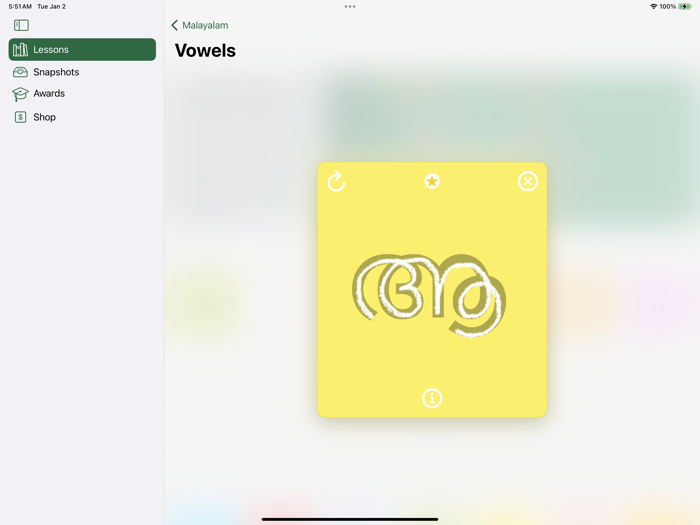 Alphabing ML Malayalam