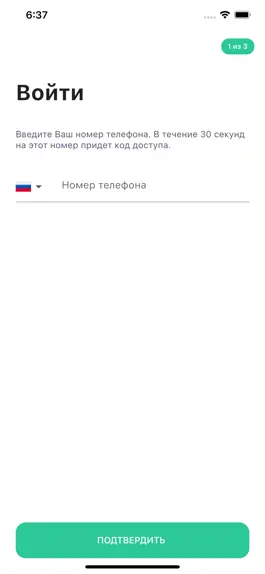 Game screenshot Обовсем mod apk