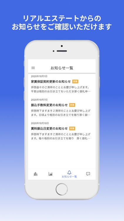 RIERA Plus screenshot-7