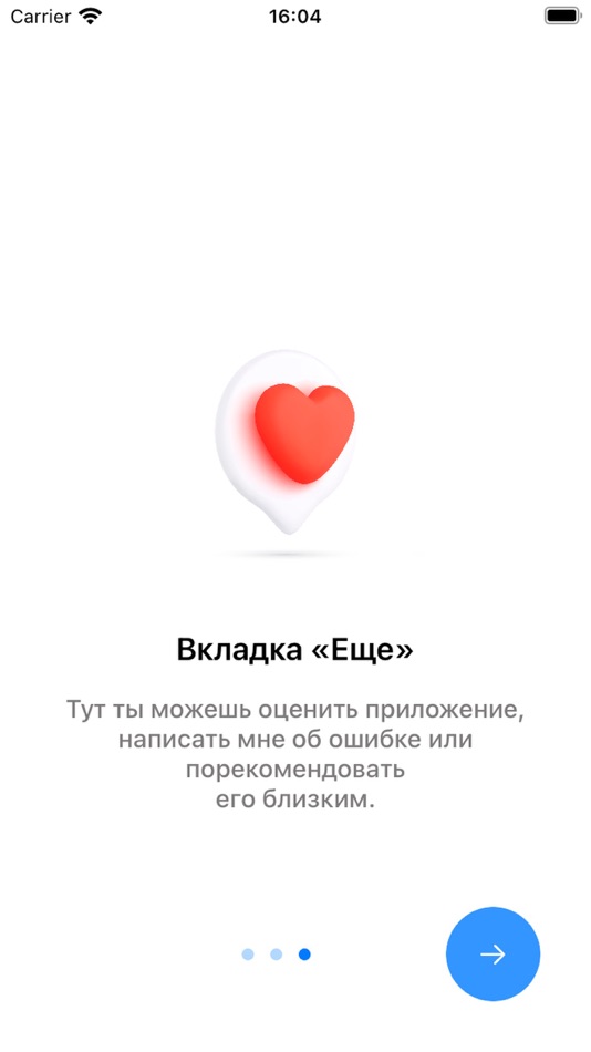 #3. РУ-ТҶ (iOS) 由: Dilshodi Kahori