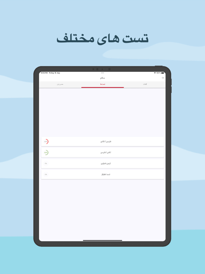 آموزش زبان آلمانی