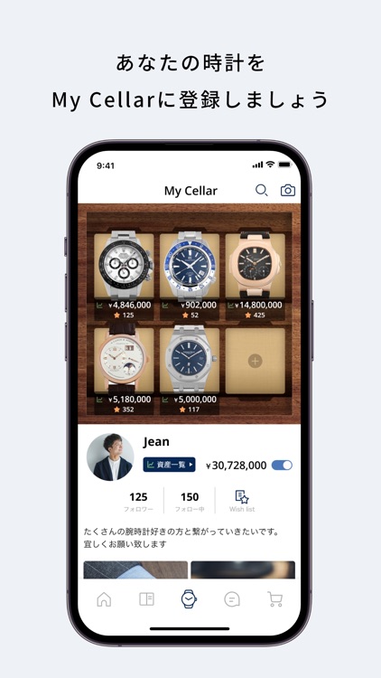 OWLLAR（アウラー） screenshot-3