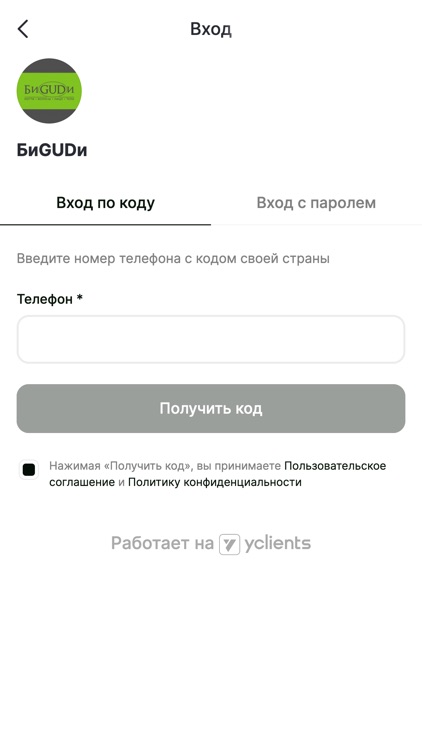 салон парикмахерская БиGUDи