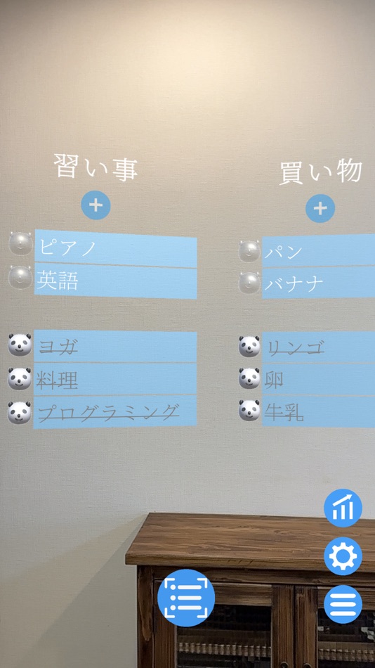 #2. Air ToDo (iOS) By: Takemi Murase
