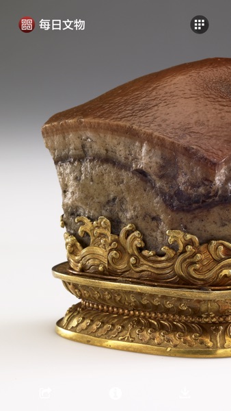 【图】每日文物(截图1)