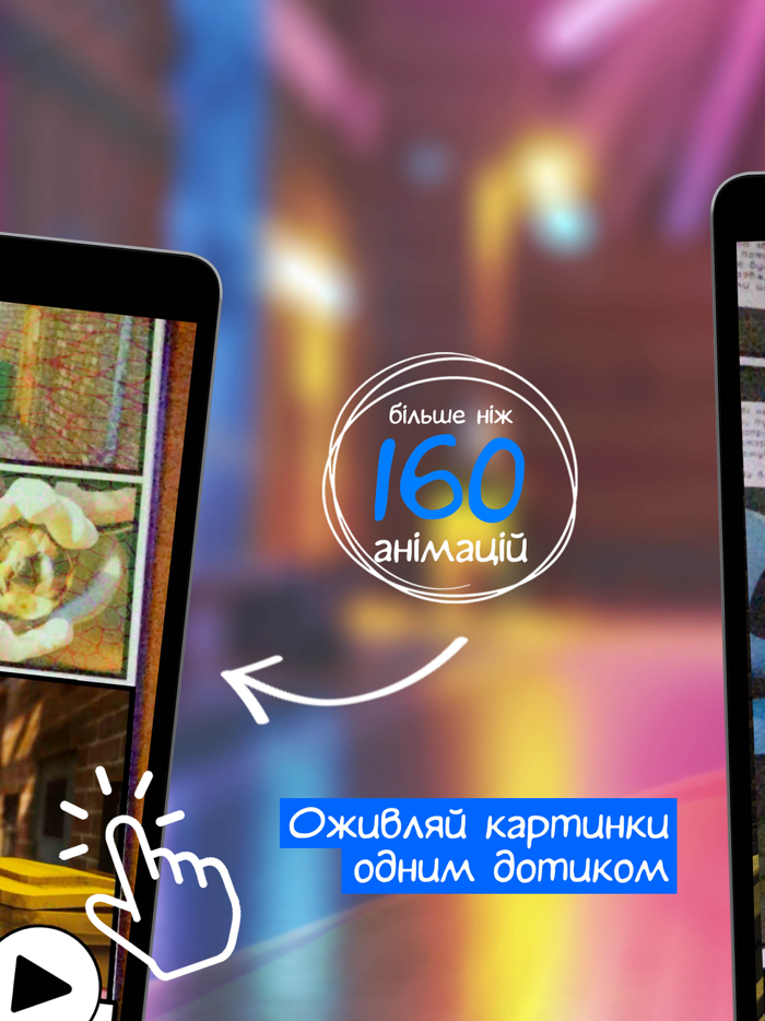 Nox The way into the unknown