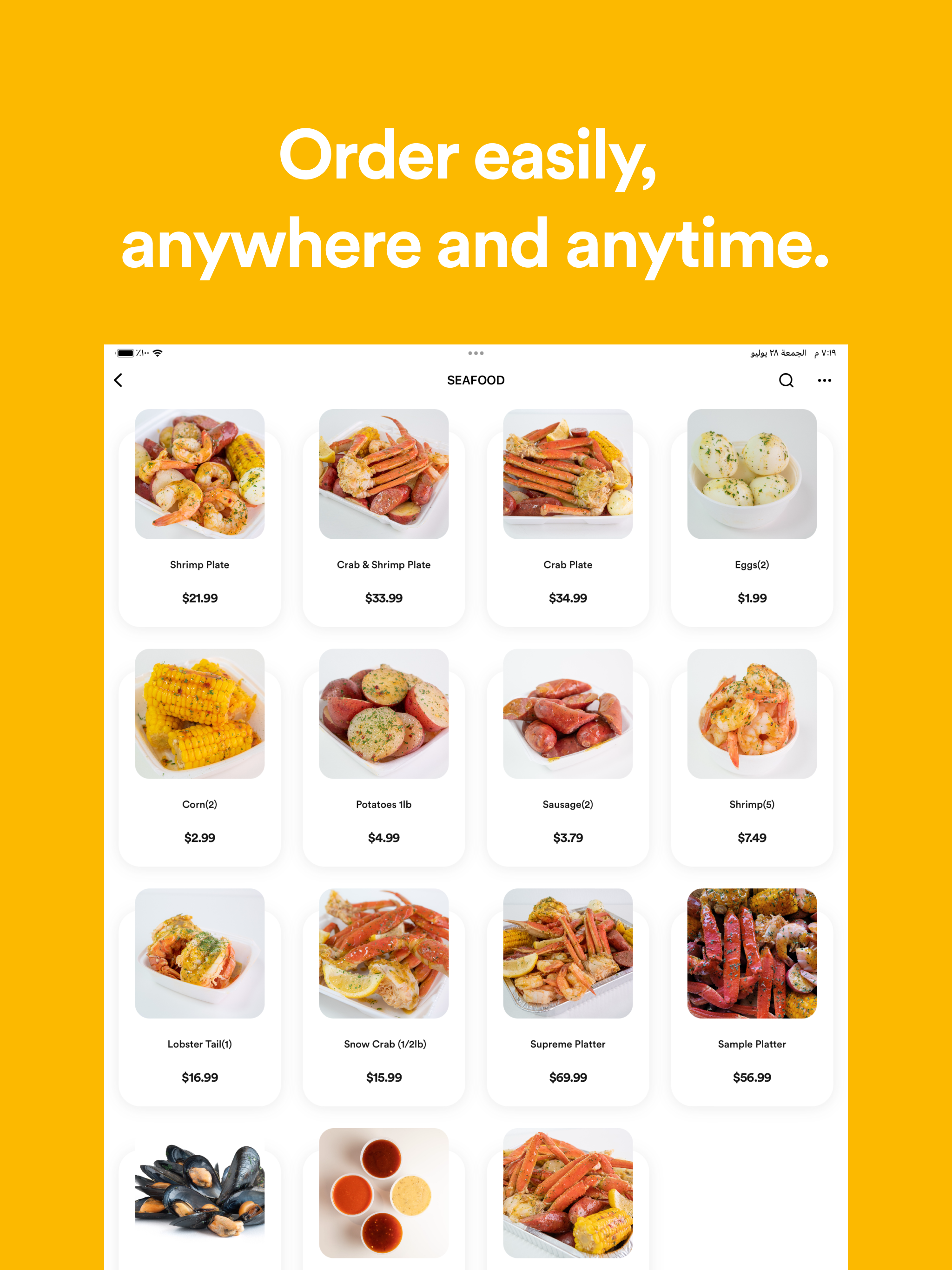 Daiquiri Depot screenshot 8