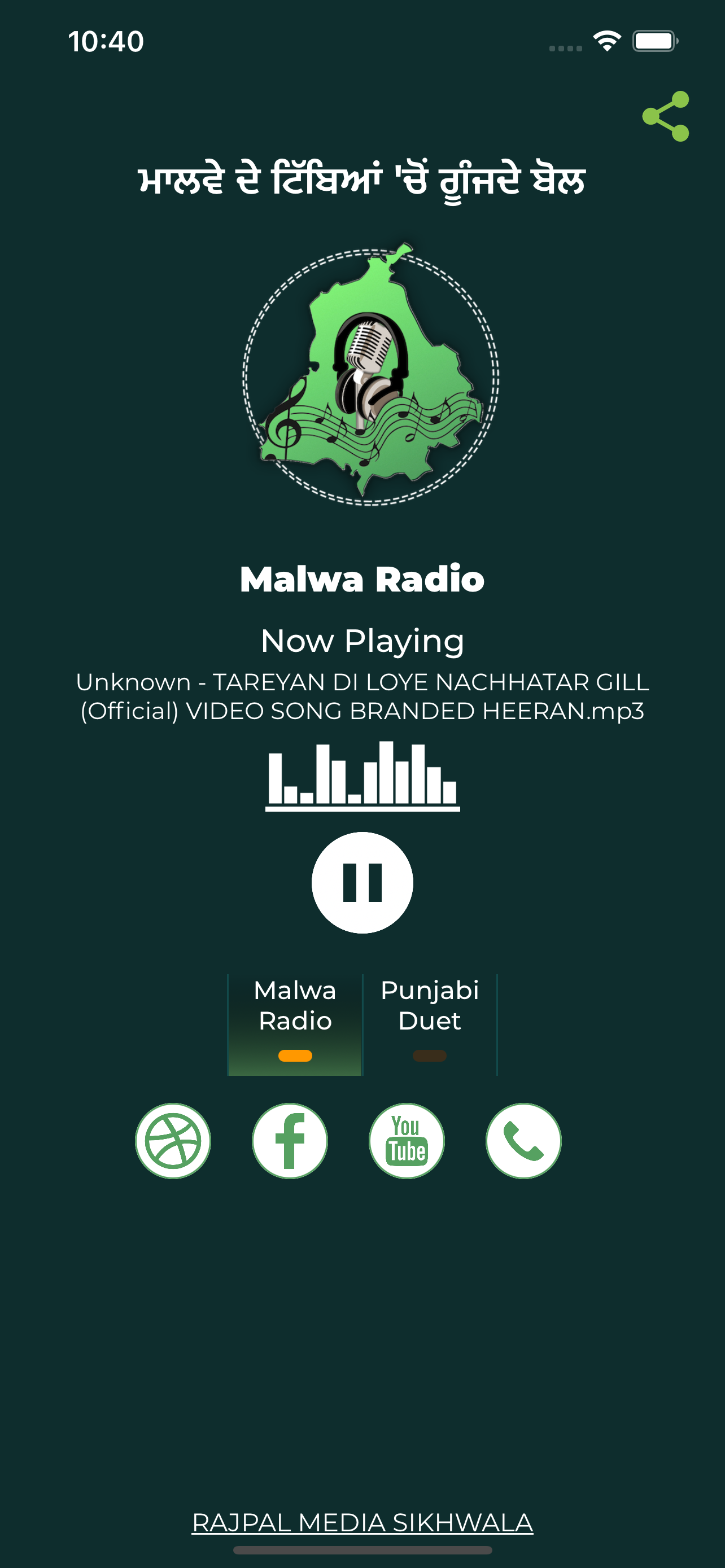 Malwa Radio