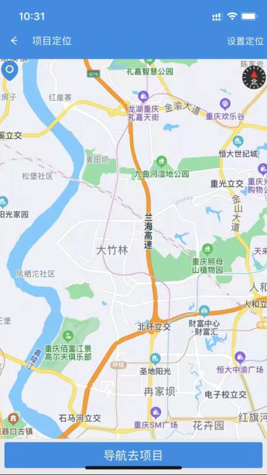 #3. 两江新区建设局 (iOS) Podle: Chongqing Qianbian Science &Technology Co., Ltd.