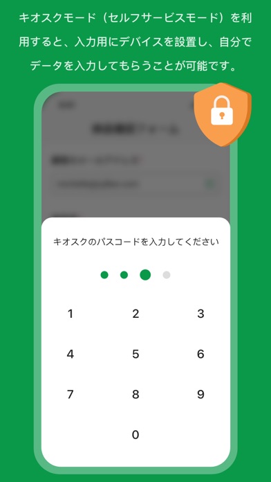 フォームビルダ - Zoho Formsのおすすめ画像7