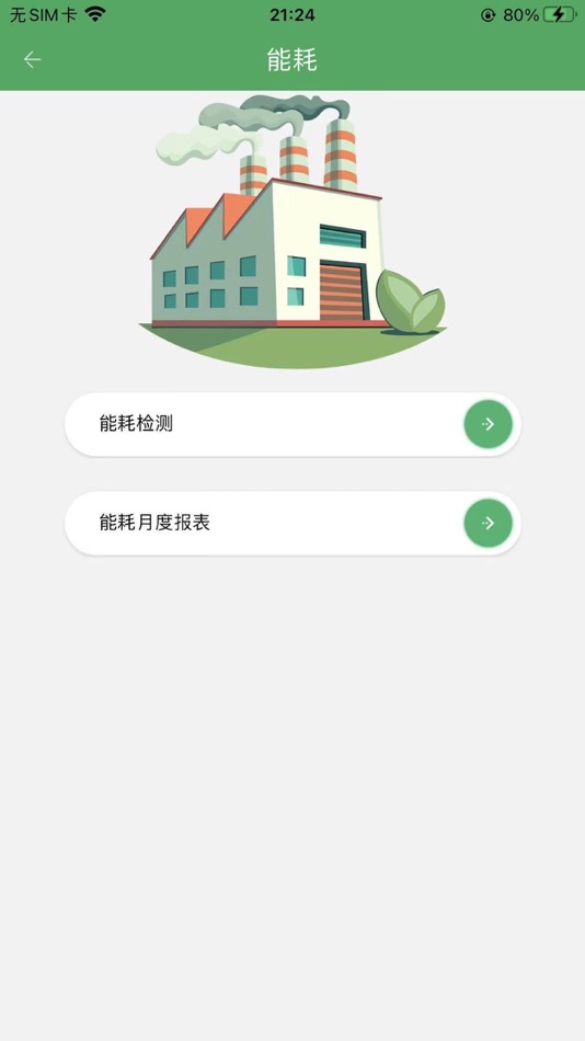 #3. 粮查查 (iOS) 게시자: 阔峰 桑