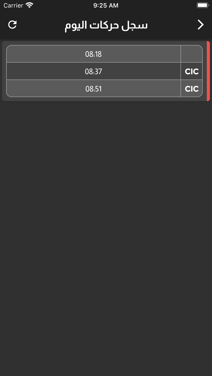 JUST Employee Attendance QR