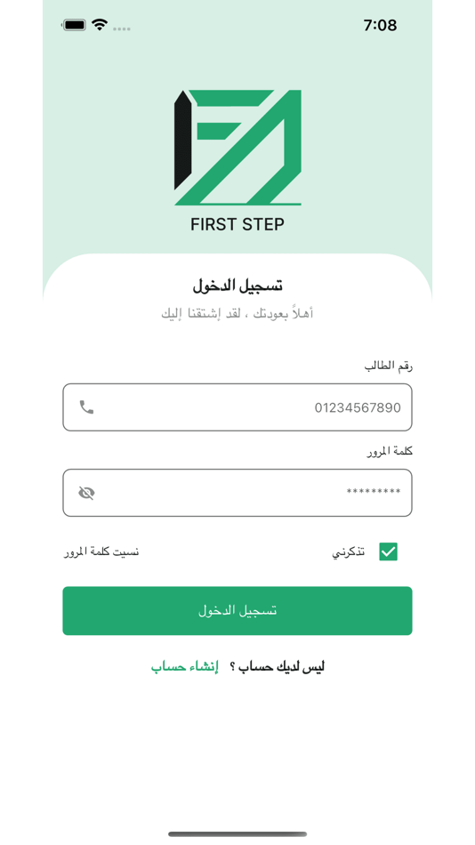 #1. First Step (iOS) 由: Omar Elshenawy