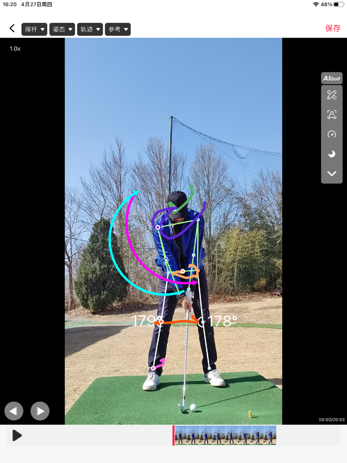 AIGolf-Golf AI Analysis