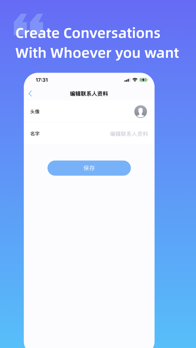 FakeChat - Prank SMS Creator Screenshot
