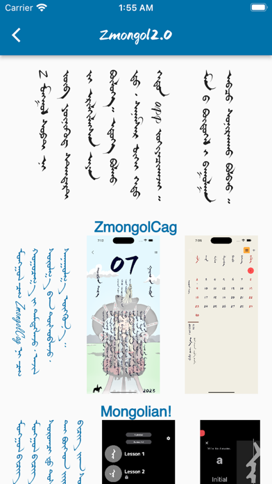 Zmongol2.0のおすすめ画像4