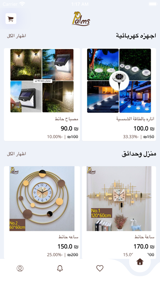 #5. Palms (iOS) 由: Ahmad Dahman