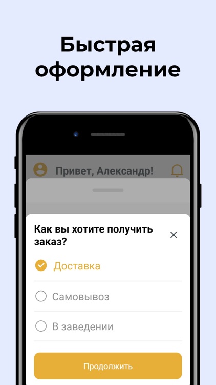 Суши Кит - Доставка еды